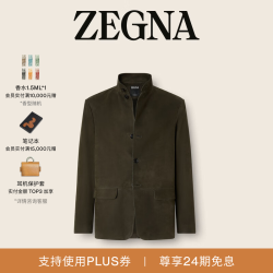 Ermenegildo Zegna Zegna杰尼亚男装秋冬新品深橄榄绿SECONDSKIN IlConte上衣伯爵夹克外套 深橄榄绿 46 (XS/S)