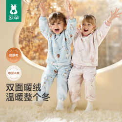 欧孕 儿童法兰绒家居服套装（双面暖绒 蓬松保暖）