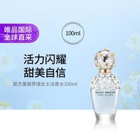 MARC JACOBS 雏菊梦境女士淡香水100ml