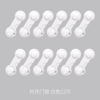 魔法咪路抽屉锁安全锁柜门锁婴儿柜子冰箱锁防护安全锁防宝宝夹手