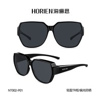 海俪恩 NT002-TYJ-HD 方形偏光近视太阳眼镜 TR90镜架
