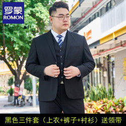 罗蒙 大码西装男士套装加肥加大胖子商务正装西服外套结婚礼服休闲  6XL /200 建议205-225斤