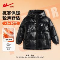 回力 童装2025冬新款中大童连帽防风防寒棉服儿童加棉加厚棉袄外套