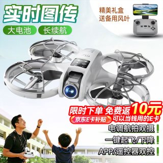 童励 无人机航拍穿越机小学生飞行器遥控飞机玩具男孩六一儿童节礼物61