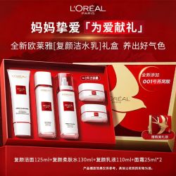 巴黎欧莱雅 欧莱雅复颜水乳套装燕窝酸紧致抗皱护肤品飞燕礼盒