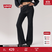 Levi's 女士美式复古休闲通勤简约气质726高腰喇叭牛仔裤 深蓝色 26 (30)