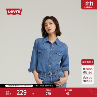 Levi's 女士美式复古简约通勤经典翻领宽松蓝色牛仔衬衫 浅蓝色 M