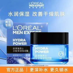巴黎欧莱雅 欧莱雅男士面霜抹脸擦脸油水能保湿强润霜补水保湿锁男士护肤品