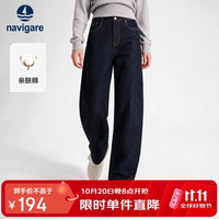 navigare 小帆船2026秋冬新款女宽松香蕉裤阔腿牛仔裤休闲长裤T2342576137