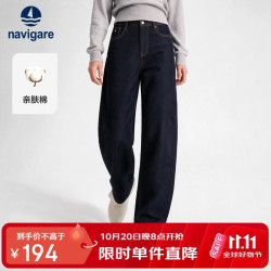 navigare 小帆船2026秋冬新款女宽松香蕉裤阔腿牛仔裤休闲长裤T2342576137