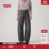 Levi's 25年秋冬美式休闲女士BARREL高腰宽松锥形牛仔裤 灰色 26 (31)