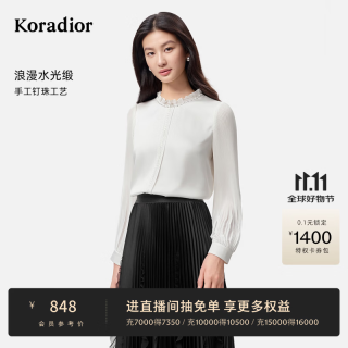 珂莱蒂尔 秋季新款法式气质设计感缎面商务通勤衬衫女士衬衣 本白色 M
