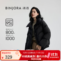 冰洁 BINJORA 25冬羽绒服女短款连帽泡芙面包服保暖外套 J5400DO30 基础黑 XS 155/80A