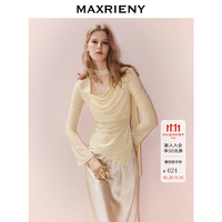 MAXRIENY 法式掐腰醋酸缎面衬衫秋紧身收腰荡领上衣 浅杏 S