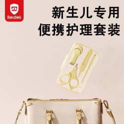 贝得力 婴儿指甲剪套装安全防夹肉新生专用幼儿童用品宝宝指甲剪刀钳神器