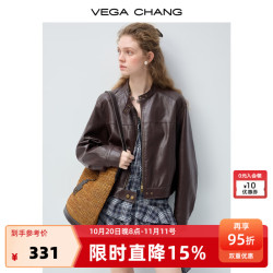 VEGA CHANG 皮衣短外套女小个子2026年新款布朗尼酷飒风女装短款皮夹克薄上衣 琥珀棕 M