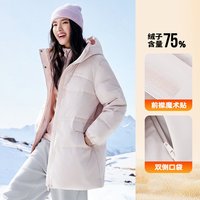 361° 雨屏系列 加绒保暖 女款防泼水羽绒服外套