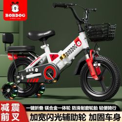 巴布豆 儿童自行车2-5-6-8岁小宝宝男女孩脚踏单车减震折叠童车