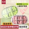 圣贝恩 婴童防护耳罩学生睡眠耳塞静音隔音神器降噪耳塞专防呼噜