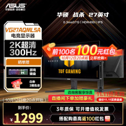 华硕 VG27AQML5A 27英寸 FastIPS 平面 G-sync 显示器 黑色（2560