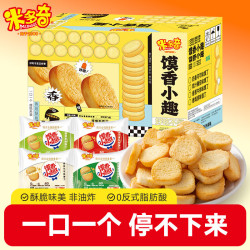 米多奇 馍丁烤馍片香酥馍片休闲零食饼干馒头片多口味混装 馍香小趣1.84kg