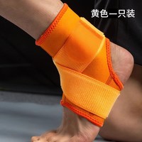 WAVAW 运动护具 ST-B3 护踝