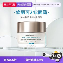 修丽可 242面霜