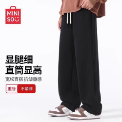 名创优品 休闲直筒裤子男重磅潮流秋季青少年宽松百搭垂感卫裤 黑
