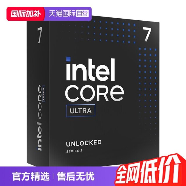 移动端：英特尔 Ultra 5 230F+Ultra 5 225+Ultra 5 245KF+Ultra 7 265KF+Ultra 7 265K+Ultra 5 250K PLUS+Ultra 7 270K PLUS 台式机电脑处理器