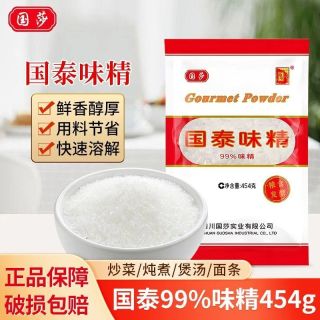 诸城国泰 四川国泰味精454g×5大包装家用商用正品国莎味精厨房炒菜煲汤调味料