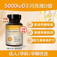 移动端：naturewise 儿童维生素D3