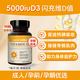 naturewise 儿童维生素D3