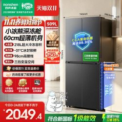 容声 收纳师系列 BCD-520WD12FP 风冷十字门冰箱 520L 格调灰