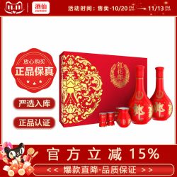 LANGJIU 郎酒 红花郎10 53%vol 酱香型白酒