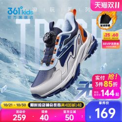361° 加绒 儿童运动鞋