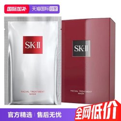 SK-II PITERA精华系列 护肤面膜