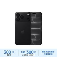苹果 iPhone 18 Pro Max 5G手机 512GB 黑色
