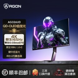 AOC AG276QSD 180Hz快速液晶 2K曲面电竞显示器