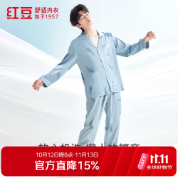 Hodo 柔滑仿真丝男女士睡衣套装垂滑无感柔软舒适纯色奢华情侣家居服 灰蓝 3XL 185/104A