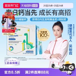 witsBB 无敏赖氨酸钙镁锌 液体 儿童时光 6个月进口宝宝 儿童30条/盒