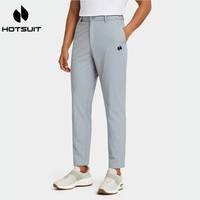 HOTSUIT 通勤裤男士商务休闲速干裤薄款弹力运动直筒裤 9011