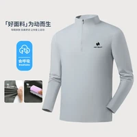 HOTSUIT 春秋男士半拉链抑菌长袖透气休闲时尚上衣25 0530
