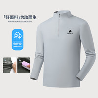 HOTSUIT 春秋男士半拉链立领长袖透气休闲时尚男士舒适运动上衣25 0530
