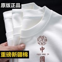 2024新重磅纯棉圆领短袖男女同款T恤宽松百搭大码t恤半袖