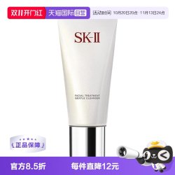 SK-II 舒透护肤洁面霜