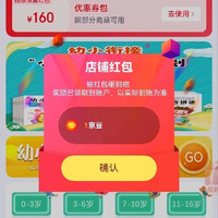 优优鼠关注1京豆