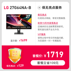 LG 27G64NA 2K 300Hz Ultra FastIPS 显示器