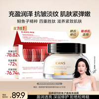 88VIP：韩束 身体乳保湿滋润女皮肤干燥修护屏障鱼子酱油霜抗皱淡纹润肤乳