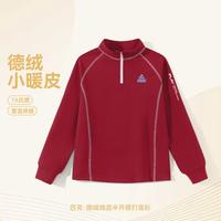 匹克 儿童半开襟防风上衣春秋男童德绒打底衫长袖T恤潮