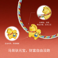 周六福 献宝福马黄金转运珠 0.88g